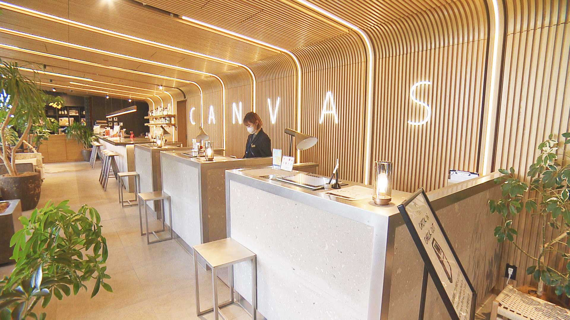 ザ ロイヤルパーク キャンバス 札幌大通公園